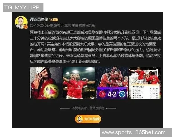 曼联赛季初预期排名第4却跌至第14成为英超最大失落球队